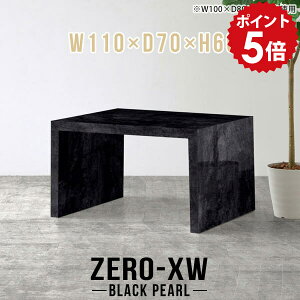 2l Z^[e[u 嗝Β 110Z` 2lp p\RfXN JtFe[u 60cm [e[u e[u \t@ ubN  d  \t@e[u  _CjO rOe