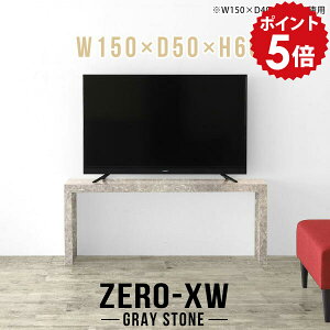 rO{[h er er{[h 50C` 55C` 55^ 42^ 46^ 40C` ~h{[h TV ^ 150 TV{[h 嗝Β O[ 150Z`   nC rO a e[u y150 