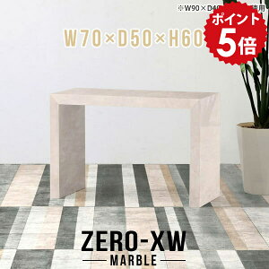 ~je[u  e[u \t@  Z^[e[u \t@e[u  p\RfXN RpNg 嗝Β JtFe[u 60cm [e[u Vv 嗝Ε }[