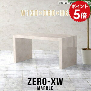 �Z���^�[�e�[�u�� ������� �\�t�@�e�[�u�� ���� �傫�� �嗝�Β� �J�t�F�e�[�u�� ����60cm ���[�e�[�u�� �k�� �V���v�� �e�[�u�� ���r���O�e�[�u�� �p�\�R���f�X�N �嗝�Ε� �}�[�u�� 2�l�p 