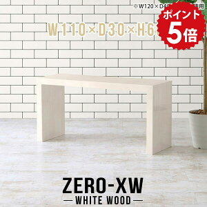 fXN p\RfXN ֊ 110 Vv p\Re[u pcfXN  Ƒ q LbY ^ l炵 ` X ؖ ItBX ݑ[N ʎdグ   ׋ q