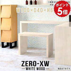 �f�B�X�v���C���b�N �I�[�v�����b�N ���b�N �X���� �{�I �T�C�h�e�[�u�� ���[ �I ��� 1�i �k�� �C���e���A �e�[�u�� ����I �ؖ� ���[���b�N �T�C�h�f�X�N ���� ���� �Ԏd�؂� �p�\�R���f�X