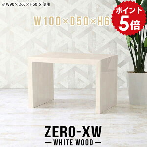 �V���v���f�X�N �p�\�R���f�X�N �Z���^�[�e�[�u�� 2�l ������� �\�t�@�e�[�u�� ���� 2�l�p �J�t�F�e�[�u�� ����60cm ���[�e�[�u�� �V���v�� �e�[�u�� ���r���O�e�[�u�� �ؖ� �k�� �R�̎� ��