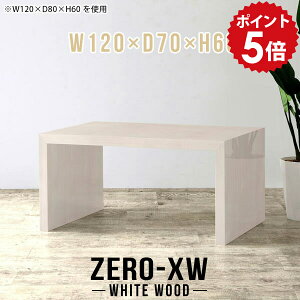 pcfXN p\RfXN 120cm fXN ֊ s70cm p\Re[u Vv q LbY VvfXN ~[eBOe[u ؖ  ׋   Q[~OfXN e