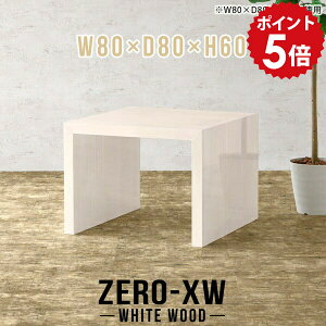 2�l �Z���^�[�e�[�u�� ��80�Z���` ���r���O�e�[�u�� �����` �R���p�N�g �k�� �J�t�F�e�[�u�� ����60cm ���[�e�[�u�� 2�l�p �p�\�R���f�X�N �e�[�u�� �ؖ� ������� ���� ������ �\�t�@�e�[�u��