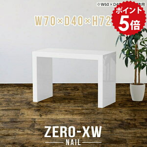 p\RfXN nCe[u 70cm ֊ ~jfXN XfXN RpNg ^ fXN p\Re[u ׋ ItBXe[u  d [NfXN pcfXN l炵 z