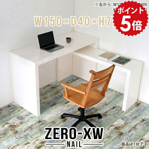 ItBXfXN GO[NeBufXN TChfXN 150 I e[u  TChe[u  fXN fXN  Vv  ƃe[u { zCg  p\RfX