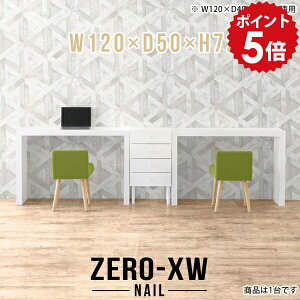 fXN gݗĊȒP 120cm  p\RfXN ֊  d fXN [NfXN p\Re[u Vv q LbY VvfXN pcfXN zCg ~[eBOe[u 