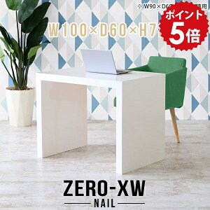 p\RfXN nCe[u 100cm p\Re[u ֊  fXN d fXN [NfXN ItBXe[u pcfXN VvfXN wK zCg     