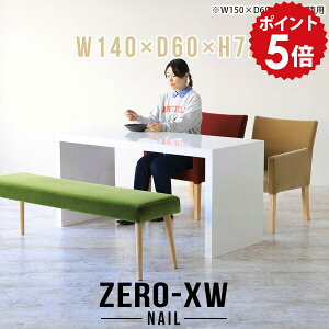 _CjOe[u 4l| 4l 4lp 140 e[u _CjO He[u 傫 ~ ` fXN  JtFe[u [NfXN k  zCg   { J