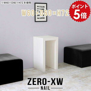 e[u I  bN I R\[e[u  X R\[fXN ԑ nC t[X^h  ֐ 60cm rO ` db zCg  ȃXy[X  