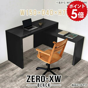 ItBXfXN ItBXe[u ƃfXN GO[NeBufXN TChfXN e[u   fXN  Vv  150 { ubN  p\RfXN L PCfX