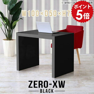 ׋ p\RfXN 100cm  fXN ֊ d fXN [NfXN p\Re[u VvfXN Ƒ ItBXe[u wK ubN  Q[~OfXN pcfXN 