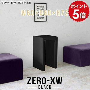 R\[fXN 60cm I  bN I R\[e[u  X db ԑ nC t[X^h  ֐ rO ` ubN   ȃXy[X  