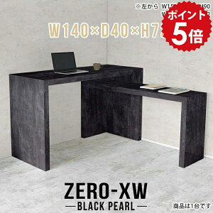 ItBXfXN  1400 ItBXe[u GO[NeBufXN fXN I e[u TChe[u Ƒ R̎bN fXN Vv 嗝Β ubN  p\RfXN 