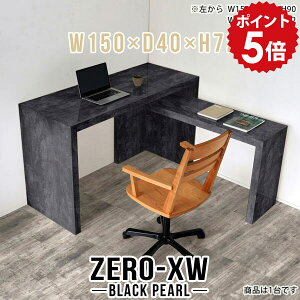 ItBXfXN Ɗ GO[NeBufXN TChfXN 150 I e[u  Ƒ { fXN Vv 嗝Β ubN  fXN  PCfXN   p\RfX