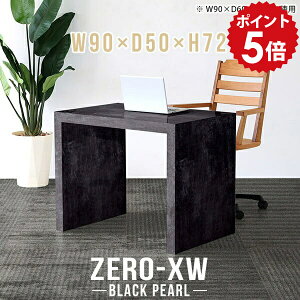 p\RfXN 90cm ȃXy[X ֊ ׋ l [NfXN   fXN d l炵 Vv  嗝Β ubN  ItBXe[u   wK Q[