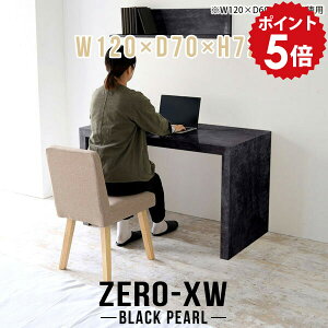 p\RfXN 120cm ֊ s70cm pcfXN  fXN gݗĊȒP d fXN [NfXN p\Re[u Vv ItBXe[u wK 嗝Β ubN   