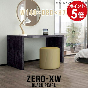 p\RfXN e[u 140cm 嗝Β ubN   p\Re[u hbT[  Ƒ ֊ ׋  fXN d fXN [NfXN R̎ { ItBXf