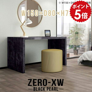 e[u p\RfXN L hbT[  150cm 嗝Β ubN   p\Re[u Ƒ ֊ ׋  fXN d [NfXN R̎  { ItBX