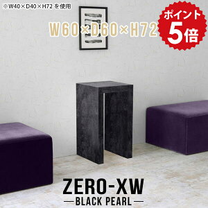  e[u I  bN I R\[e[u X R\[fXN 60cm db ԑ nC t[X^h  ֐  ` 嗝Β ubN  rO