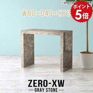 p\RfXN 90cm ȃXy[X e[u ׋ l [NfXN   ^ fXN ֊ ItBXfXN nCe[u l炵 d wK 嗝Β O[ pcfXN 