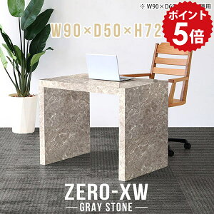 p\RfXN 90cm ȃXy[X ׋ l [NfXN   fXN ֊ VvfXN Q[~OfXN l炵 Vv d 嗝Β O[ ItBXe[u 