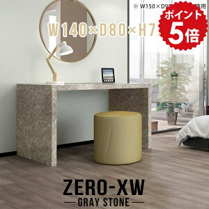 p\RfXN e[u 140cm O[  p\Re[u hbT[   Ƒ ֊ ׋  fXN d fXN [NfXN Vv 嗝Β { It