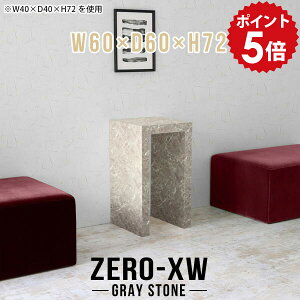 e[u I  bN I R\[e[u  X 60cm R\[fXN ԑ nC t[X^h  ֐ m  ` db 嗝Β O[ hbT