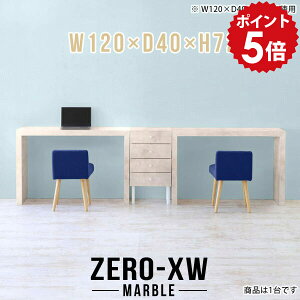 nCe[u p\RfXN 120cm ֊ p\Re[u  ^ fXN gݗĊȒP d fXN [NfXN ~[eBOe[u wK Vv 嗝Ε }[u l