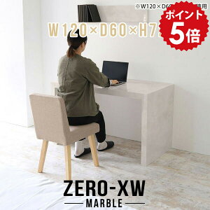 nCe[u p\RfXN 120cm ItBXe[u wK pcfXN ֊ p\Re[u Vv VvfXN  fXN gݗĊȒP d fXN [NfXN 嗝