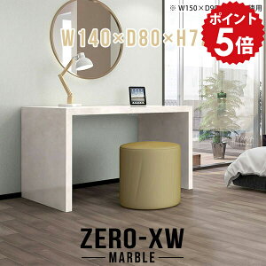 p\RfXN ׋ e[u 140cm 嗝Β }[u  p\Re[u hbT[   Ƒ ֊  fXN [NfXN Vv { ItBXfXN nC