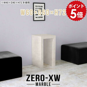 R\[ e[u I m R\[fXN I  R\[e[u  X db ԑ nC t[X^h  ֐ 60cm  RpNg ` 嗝Ε 