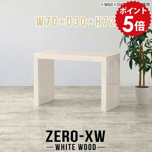 ׋ p\RfXN nCe[u 70cm p\Re[u ֊ ~jfXN XfXN RpNg fXN ^ l炵 ȃXy[X  d [NfXN pcfXN ؖ wK