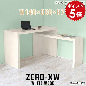 ItBXfXN  1400 ItBXe[u [NfXN fXN ^ l炵  fXN ֊ I Vv TChe[u  Ƒ ؖ p\RfXN ʎdグ 