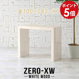 p\RfXN nCe[u 100cm  ^ fXN ֊ d fXN [NfXN p\Re[u wK Ƒ l炵 ` ؖ  ݑ[N   ItBX