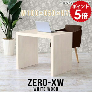 ׋ p\RfXN nCe[u 100cm ֊ p\Re[u Ƒ  fXN d fXN [NfXN VvfXN pcfXN ` ؖ ItBXe[u  