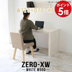 fXN gݗĊȒP 120cm  ֊ p\RfXN nCe[u s70cm  d fXN [NfXN p\Re[u pcfXN Vv Q[~OfXN ؖ wK  