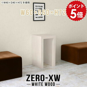 R\[fXN I  I R\[e[u  X 60cm ԑ nC t[X^h  ֐ RpNg  ` ؖ db   hbT[e[u 