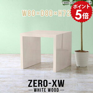 _CjOe[u 2lp 2l JtFe[u lp l炵 RpNg  ` e[u _CjO He[u   80cm fXN k lp ؖ nCe[u 