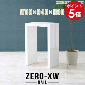 R\[e[u  X R\[fXN 60cm I I ԑ nC t[X^h  Ƒ zCg  hbT[e[u   ȃXy[X { rO e[u