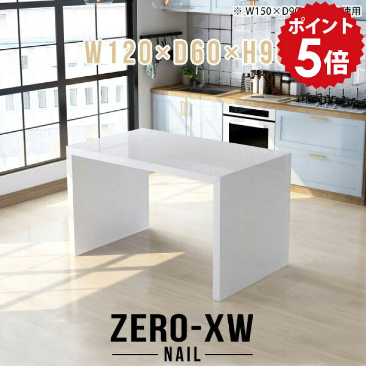 楽天市場】キッチンカウンター 120 テーブル キッチンテーブル 