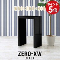 楽天市場】荷物置き（奥行き（cm）奥行き：60 ～ 69.9cm）の通販