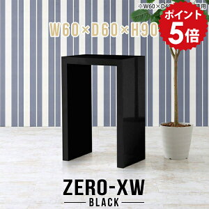 カウンターテーブル バーテーブル ハイカウンター 受付カウンター 受付台 レジ台 レジカウンター おしゃれ 荷物置き コの字 高さ90cm バーカウンター バーカウンターテーブル 一人用 1人暮ら