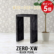 楽天市場】荷物置き（奥行き（cm）奥行き：60 ～ 69.9cm）の通販