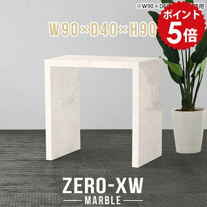 カウンターテーブル バーテーブル スタンディングデスク パソコン スタンディングテーブル カウンター デスク 机 ワークデスク 作業デスク 日本製 間仕切り 一人用 ハイテーブル 高さ90cm 薄