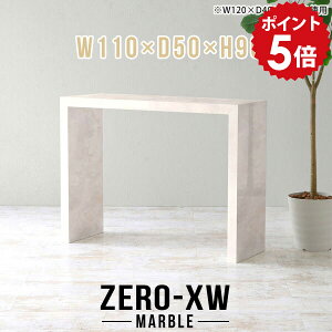 nCJE^[e[u l炵 nCe[u 90cm  X^fBOfXN JE^[e[u 2l o[e[u X^fBOe[u 嗝Ε }[u   _