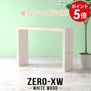 R\[fXN R\[e[u  X t[X^h   nCe[u 90cm I ԑ nC  e[u nCJE^[ ؖ tJE^[  