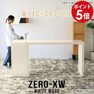 JE^[e[u R̎ 2l 90cm X^fBOfXN p\R JE^[ fXN X^fBOe[u ^ Lb`JE^[ e[u nCJE^[ Ԏd؂ o[e[u