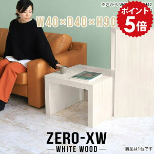 nCe[u 90cm R\[e[u  X  R\[fXN ԑ nC I I RpNg t[X^h ֐   ` ؖ Ƒ   ȃX